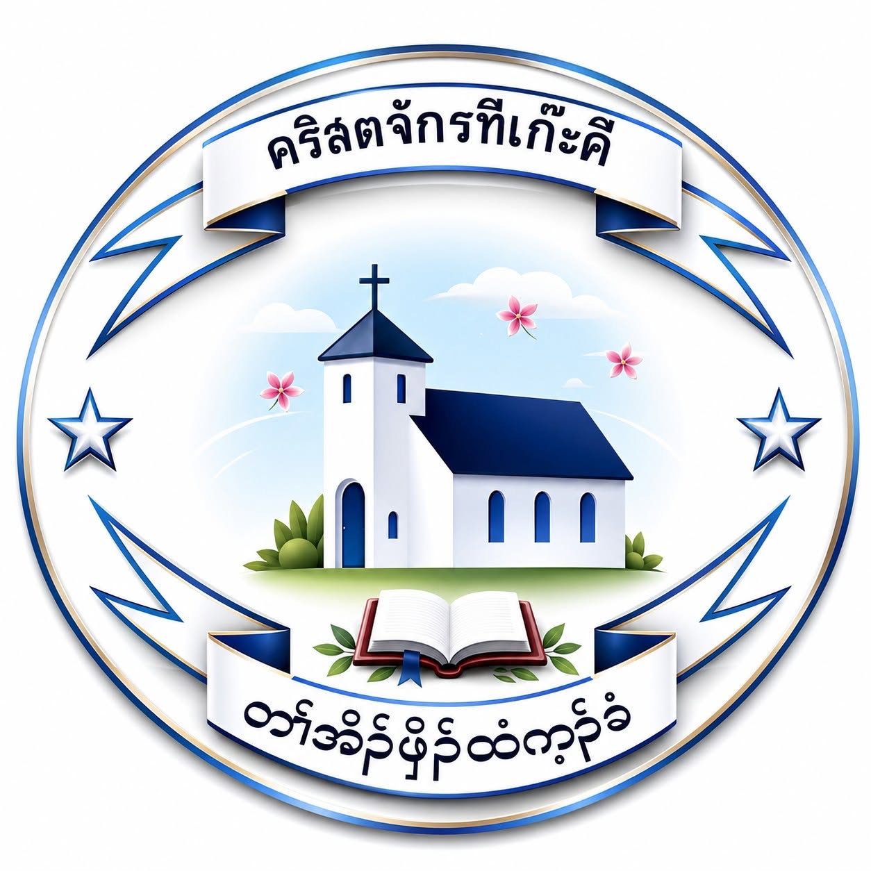 SLE logo