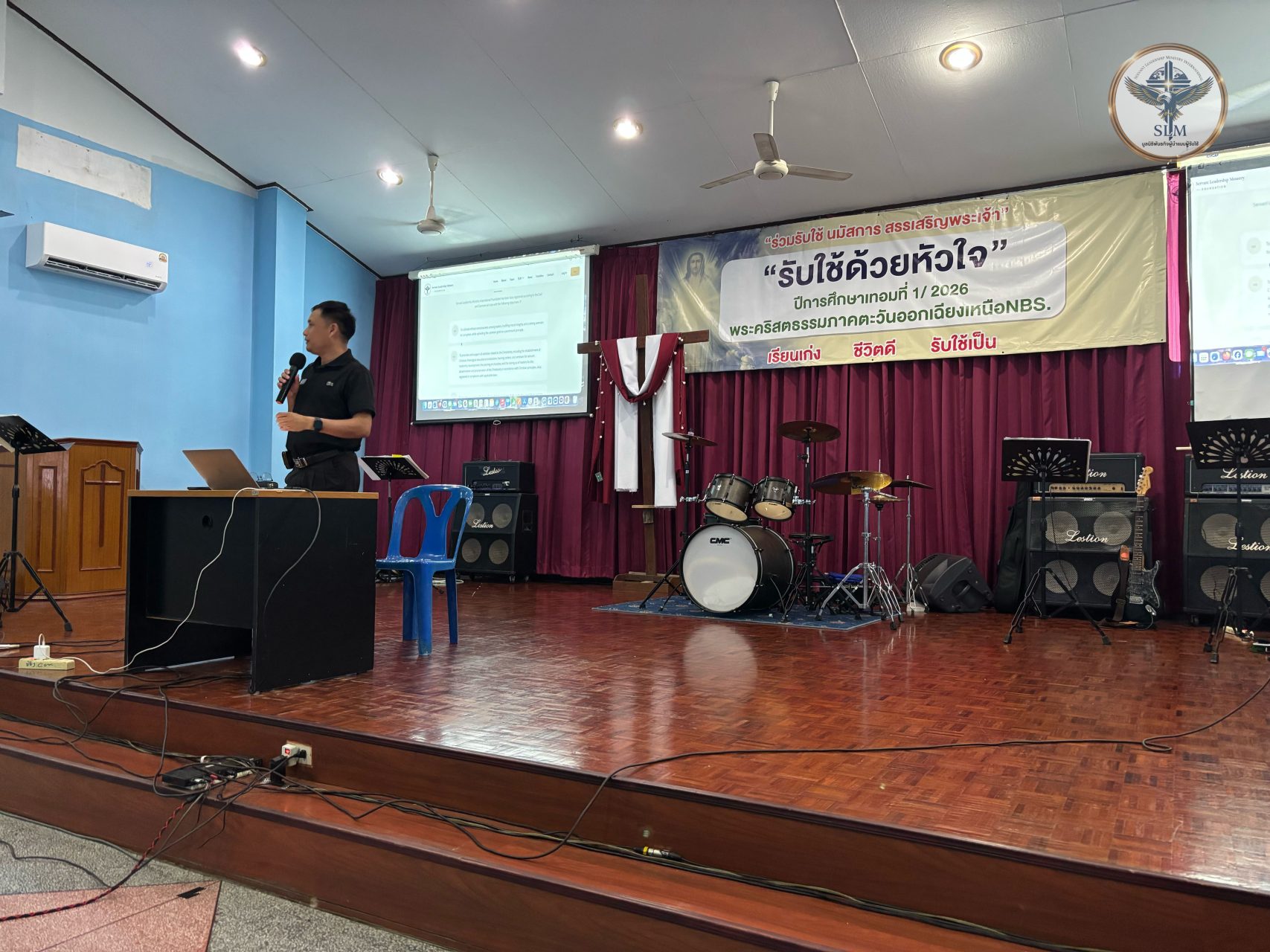 Servant Leadership Seminars at Northeastern Bible Seminary